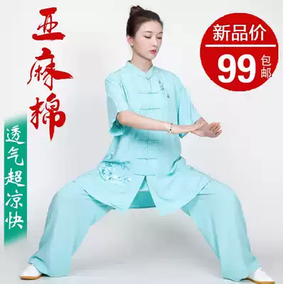 Tai Chi suit women's Tai chi new elegant thin section practice cotton linen linen short-sleeved clothes embroidery clothing summer summer