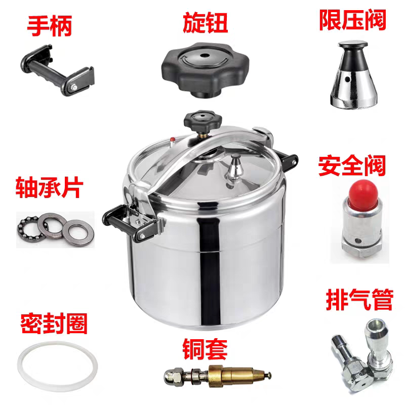 酒店厨房电器配件