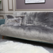 Sofa cushion European style winter non-slip long plush real leather sofa cushion cushion chair cushion imitation wool floating window cushion customised
