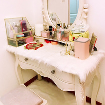 Imitation wool dressing table plush cushion iron Net Red Anchor Chair computer chair stool cushion makeup table desktop decorative pad