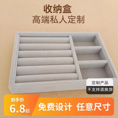 Drawer Velvet Tray Jewelry Box Small Jewelry Earring Ring Necklace Compartmentalized Jewelry Portable Storage Box Drawer Velvet Tray Jewelry Box Small Jewelry Earring Ring Necklace Compartmentalized Jewelry Portable Storage Box