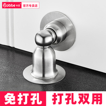 Kabe door suction punch-free new bedroom strong magnetic door stopper bathroom anti-collision door bumper invisible door suction device mounted on the ground suction