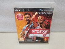 SingStar Guitar PS3 Star Guitar