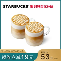 Starbucks Caramel Matto Big Cup Ваучер на ваучер с электронными напитками Популярные напитки