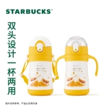 Starbucks, детский высококачественный портативный комплект из нержавеющей стали