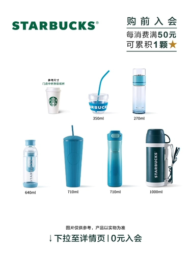 [10 миллиардов субсидий] Cup Cup Cup Blue and Green Collection Classic High-Rision Compocompaniter Companyent Cup