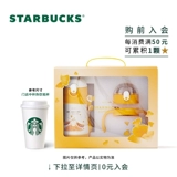 Starbucks, детский высококачественный портативный комплект из нержавеющей стали