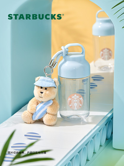 星巴克杯子高颜值塑料随行杯清新可爱冷水杯随手杯桌面杯便携水杯