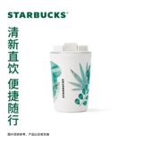 Кубка Starbucks 400 мл розовый ромб из нержавеющей стали чашки простой и модная портативная рука -чашка на рабочем столе на рабочем столе