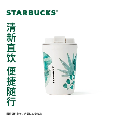 Кубка Starbucks 400 мл розовый ромб из нержавеющей стали чашки простой и модная портативная рука -чашка на рабочем столе на рабочем столе