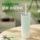 Чашка Starbucks серии Mint Green Маленькая свежая чашка Керамическая чашка Кружка Чайная чашка Вакуумная колба большой емкости mini 2