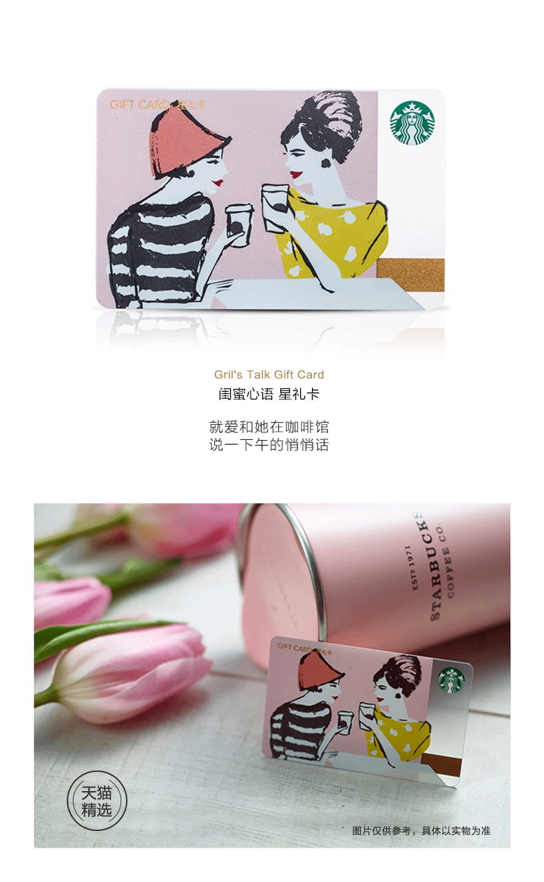 Сердца-звездообразование подруги