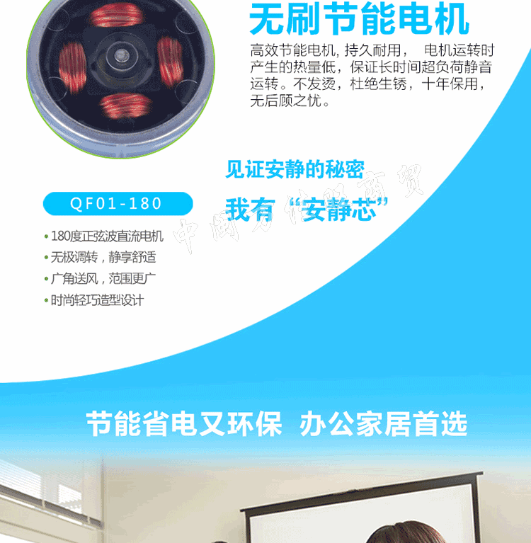 Ventilateur USB - Ref 399713 Image 12