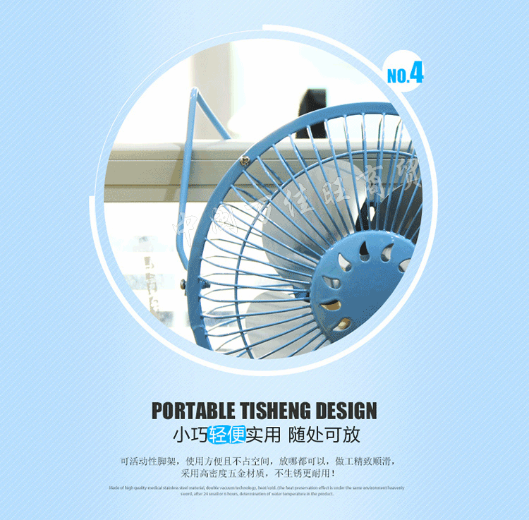 Ventilateur USB - Ref 399713 Image 19