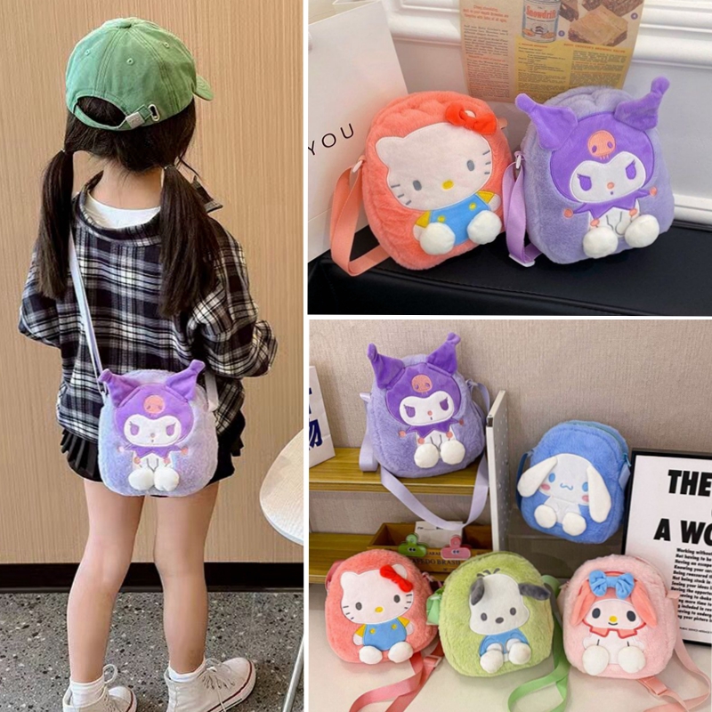 子供の漫画メッセンジャーバッグ女の子かわいいクロミ小銭入れベビードールぬいぐるみハンドバッグ秋と冬のバックパック