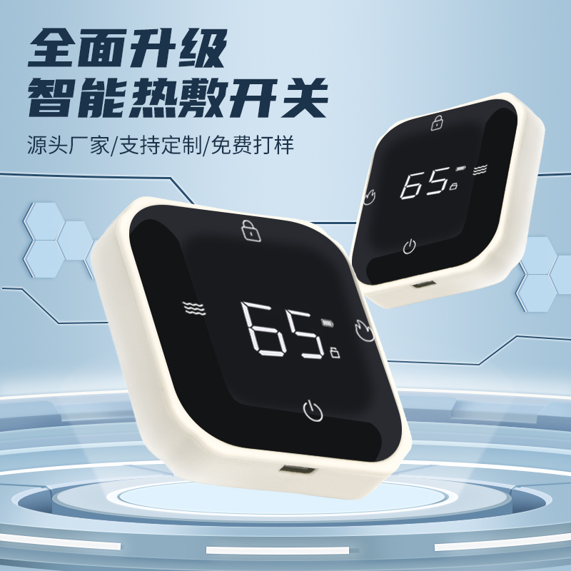 Neck Brace, Waist Wrap, Heating Massage Switch, Knee Joint Hot Compress, Vibrating Knee Brace Massager Switch, Old Cold Leg Temperature Control Switch