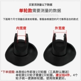 Чемодан, сменные универсальные аксессуары на колесиках, шины