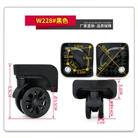 W228#черная пара (без различия)