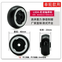 Нейлоновый подшипник, 48mm, 19mm