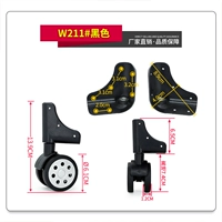 W211#черная пара (слева и справа)