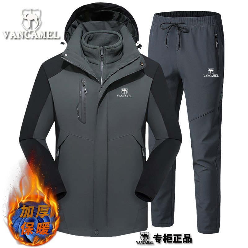 Western Regions Camel Charge Set メンズジャケット 3-in-1 ユニセックス 取り外し可能 防風 防水 厚手 秋冬用ツーピースセット