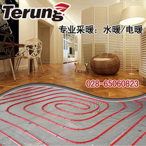  Hotel floor heating Household full set of equipment Bed and breakfast floor heating installation electric floor heating Graphene floor heating Tenengjie deposit