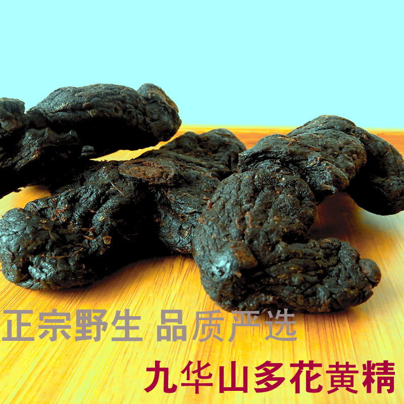 Oil Head Multiflower Wild sealwort Nine Steamed Nine Made of Valley Nourishing Herbal Medicine Shop Roasted for the opening of the Valley Sealwort Tea 500g