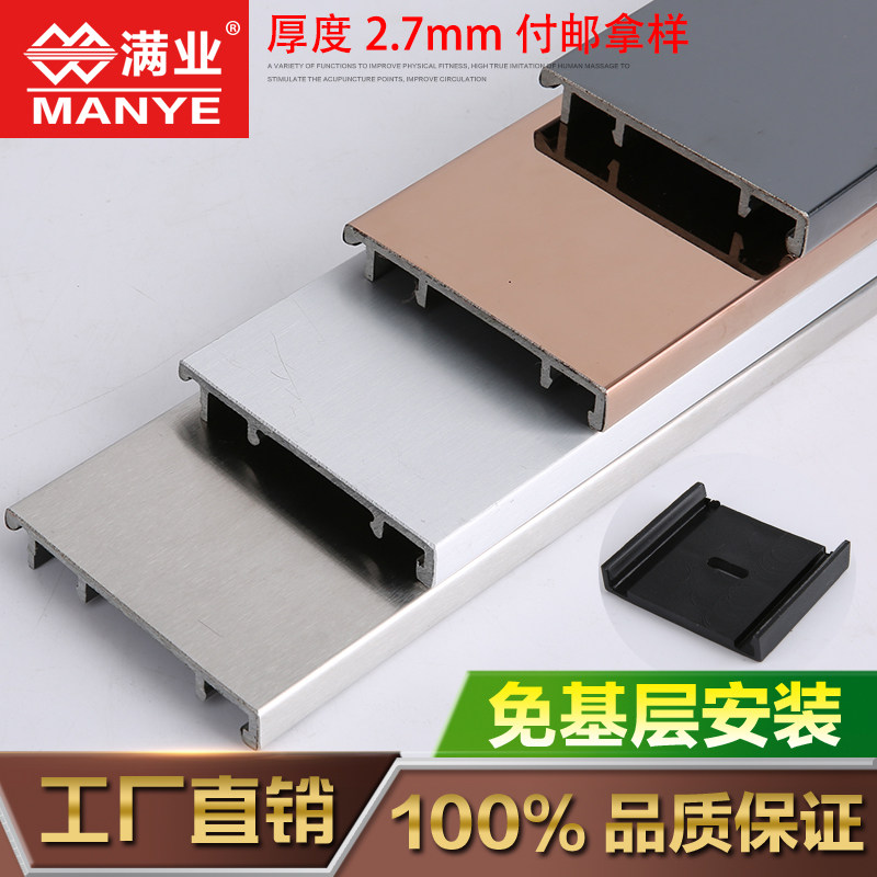 Sample hyperlink - PVC inner - stainless steel composite PVC lining kick - line drawing mirror