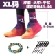 Fantasy Lottery XL Code Package Package