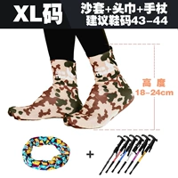 Desert Yellow XL Code Black Woors Hollow Foot Package