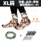 Desert Yellow XL Code Black Woors Hollow Foot Package
