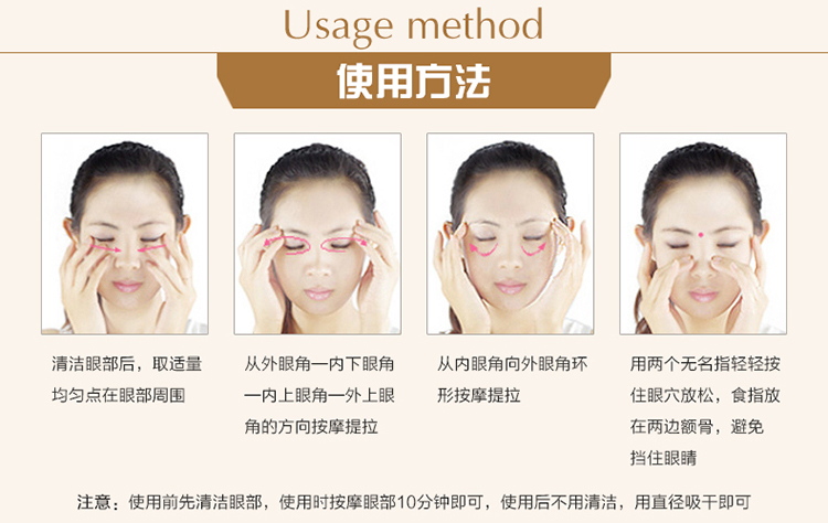 Nhật Bản Melty Wink Big Eyes Eye Cream Firming Moisturising Care Care Serum 17ml Chính hãng kem mat