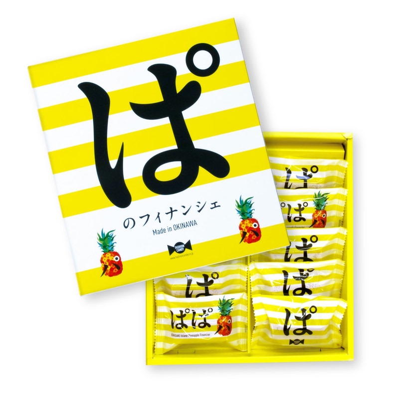 New Product from Okinawa, Japan: International Store Free Shipping Nanxue Cake Dessert Pineapple Flavor Gift Box