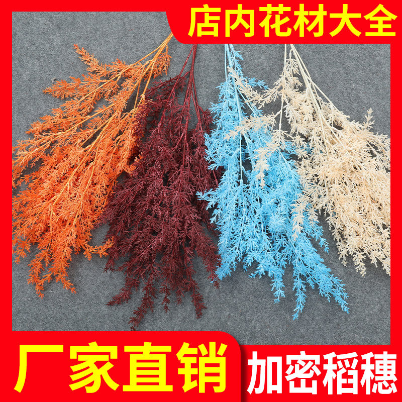 Manufacturer direct marketing simulation flower rice ear wedding arrangement flower suspension hanging style ceiling flower wedding decoration flower arch flower false flower road leading flower