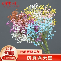 Маньчжурия Свадебная платформа украшения цветочный цветочный цветок 4 вилка качание цветочное цветочное моделирование цветочниц цветочный зверь