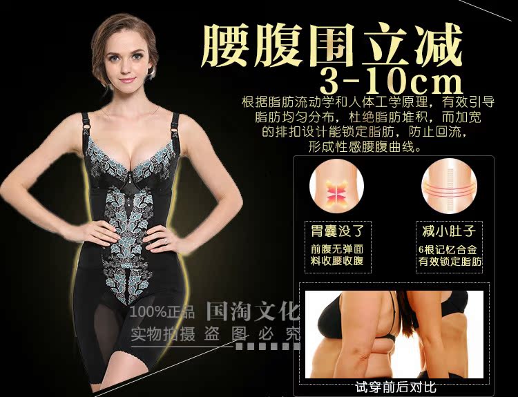 Corset amincissant sexy - Ref 690036 Image 11