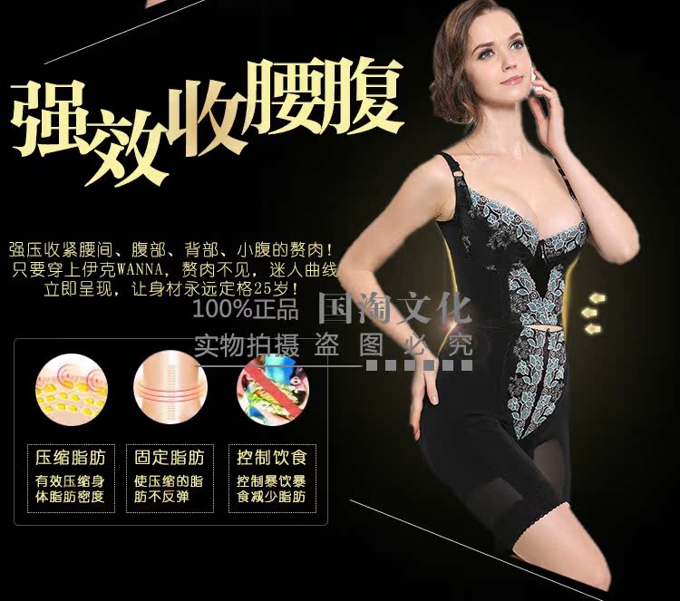 Corset amincissant sexy - Ref 690036 Image 10