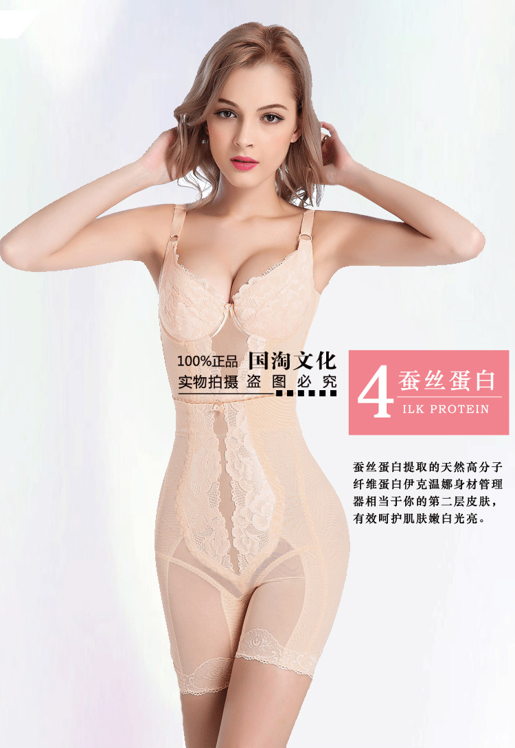 Corset amincissant sexy - Ref 690036 Image 14
