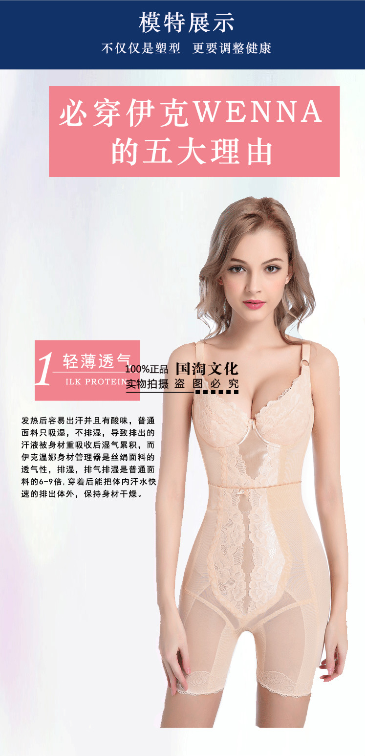 Corset amincissant sexy - Ref 690036 Image 13