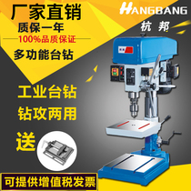 Hangbang Industrial Grade Bench Drill Multifunctional Heavy Duty Desktop Drilling Machine Drilling and Tapping All-in-one Drilling and Tapping Machine 380v