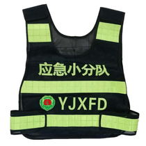  Traffic reflective vest Traffic reflective vest Emergency squad Fire evacuation volunteer team Emergency rescue vest