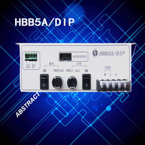 Fire power supply HBB5A DIP linkage fire DC host power supply PC5 PC10