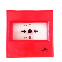 Sichuan time-honored fire hydrant button JF-M16 XN02 XN22 XN22 base alarm device 998999 host