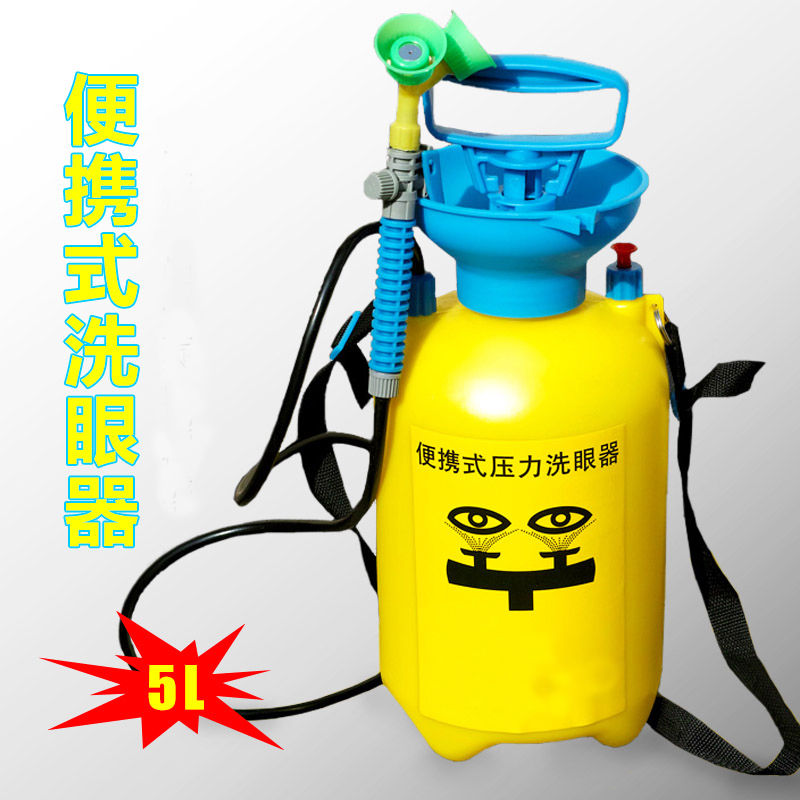 Industrial inspection eye washer dual port 5L liter mobile emergency laboratory eye washer portable eye washer
