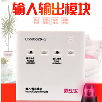 Beijing Lida input and output module LD6800ED-1 Lida replaces 6800EC module control module wind valve