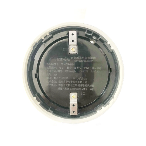 Taihe Anwen Senior JTW-ZDM-TX3110A/3110B Тип типа Туннель температура пожарного детектора
