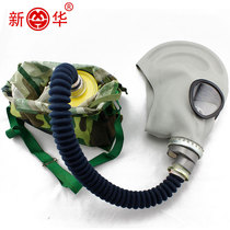 Xinhua MF1A gas mask Chemical research Traffic chemistry Impact resistance Comprehensive mask Labor insurance makeup mask