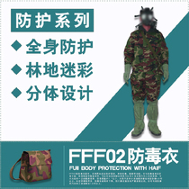 FFF02 split-proof anti-venomation suit biochemical camouflated suit without glove boot cover