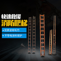 3 M bamboo fire fighting single bar ladder 4 m hook ladder bamboo 6 M 9 m two fire ladder