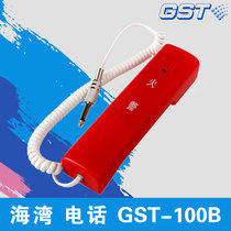 Bay fire telephone extension Portable fire alarm fire alarm handle Phone jack GST-TS-100B